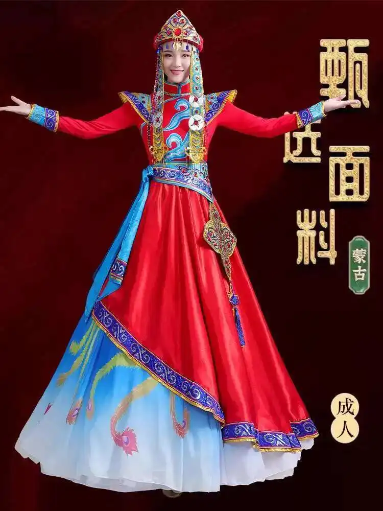 

Mongolian Costume Dance Performance Outfit Adult Grading Mongolian Ethnic Costume Long Style Minority Stage Art Exam Clothing