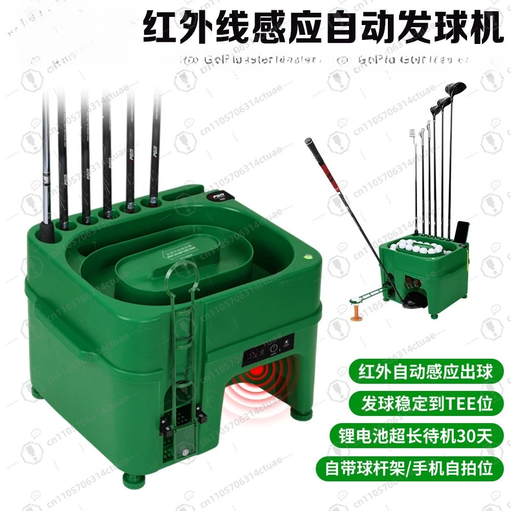 

Infrared Sensor Golf Ball Dispenser - Indoor Golf Machine with Club Rack Multi-Function Ball Feeder Box