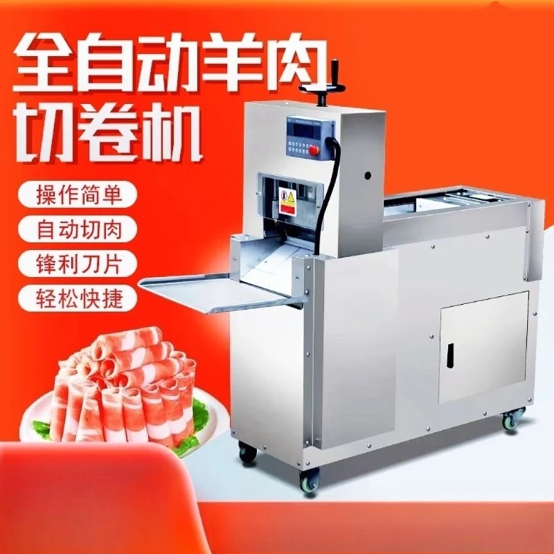 CNC beef and mutton slicer automatic commercial fat beef cutter and coiler hot pot restaurant frozen meat pork