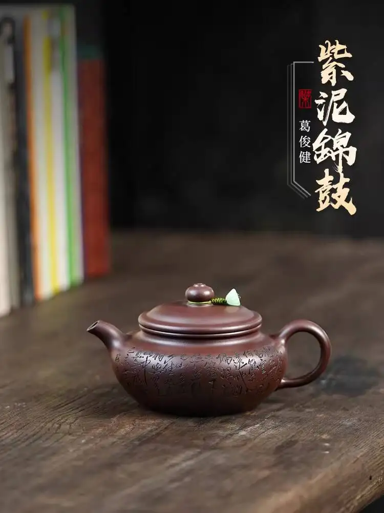 [Ge Jia Sand Series] Meizhi Ge Junjian Fully Handmade Teapot Raw Ore Purple Clay Carved Brocade Drum