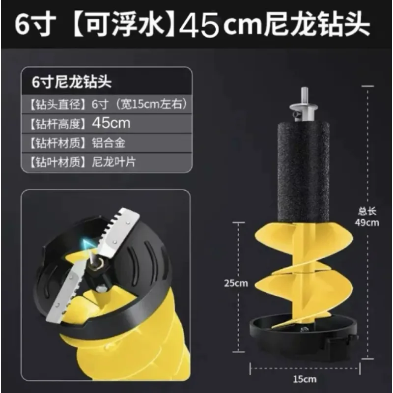 Nylon Ice Drill Bit Winter Ice‑Fishing Electric Ice Drill Accessory Piercing Ice‑Breaking Replacement Drill Head Fishing Gear