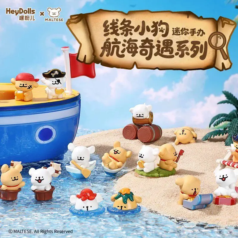 

Maltese Maritime Adventure Series Mini Figure Blind Bag Anime Doll Ornament Model Cute Desktop Decoration Surprise Bag Toy Gift