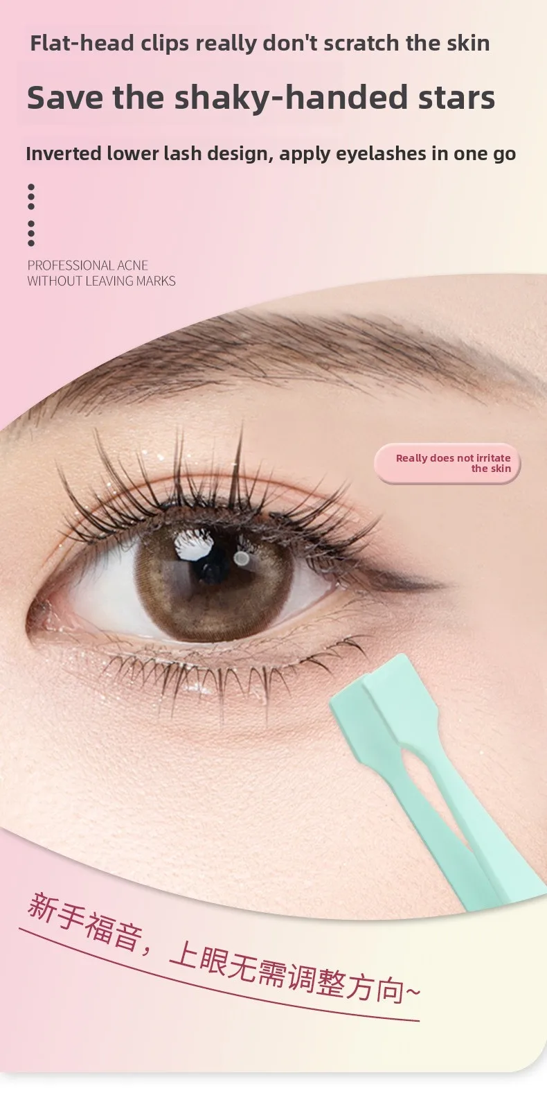 Onderste wimpertrimmer, gespecialiseerd gereedschap voor wimperextensions, onderste wimpertrimmer en pincet voor het planten van wimpers