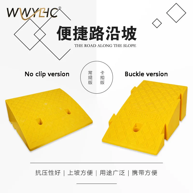 25*27*13cm Plastic PVC Road Slope Ramp Pad Portable Car Step Uphill Triangle Mat Curb Rubber