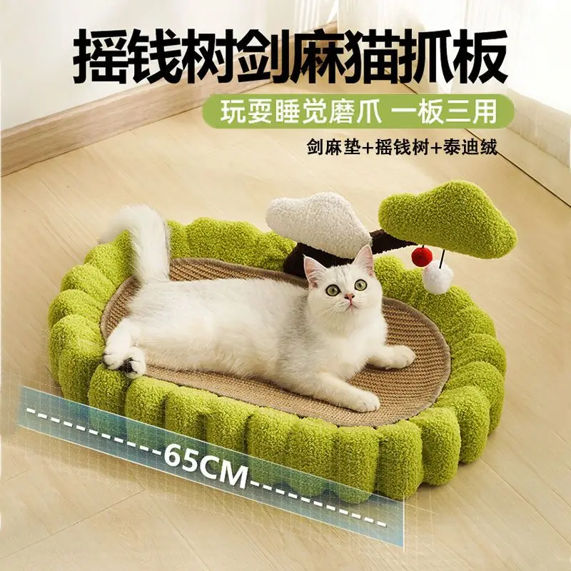 Cat Claw Board Anti scratch Sofa Protects Cats Toy Cat scratch Basin Durable Wear resistant and Does Not Shed Scratches