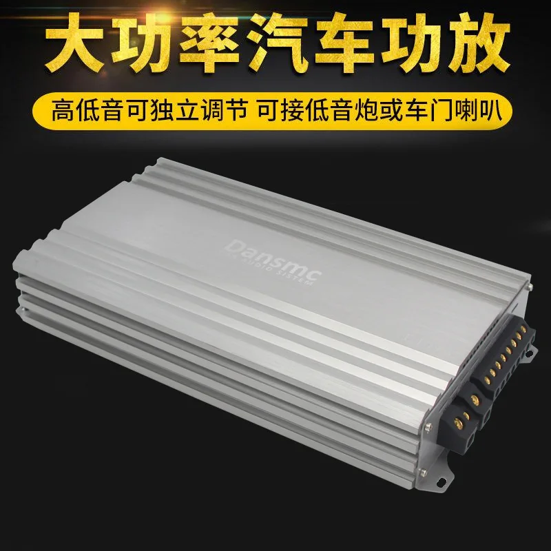 

2025 hot sale Danish car four-channel 4-way car audio power amplifier fever high-power 4-channel 4-way bass power amplifier