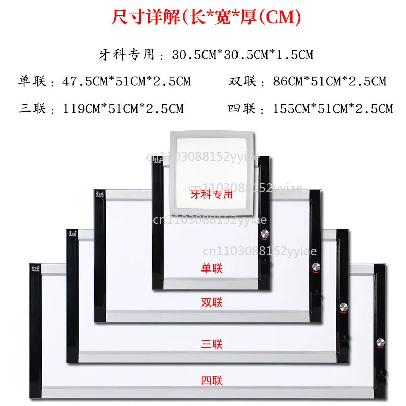 

Рентгеновский светодиодный светильник Ультратонкий стоматологический оглядовый фонарь, одинарный и двойной ортопедический оглядовый фонарь с тремя или четырьмя
