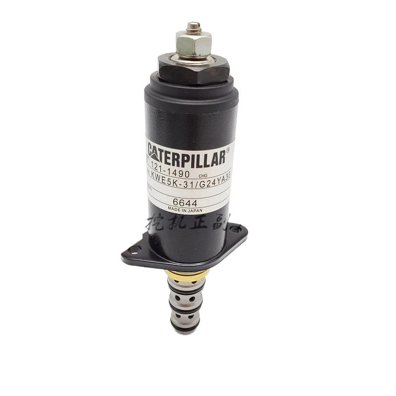 For Cat Caterpillar 312 320 324 325 329 330b/C/D Rotary Brake Solenoid Valve Excavator Accessories Caterpillar