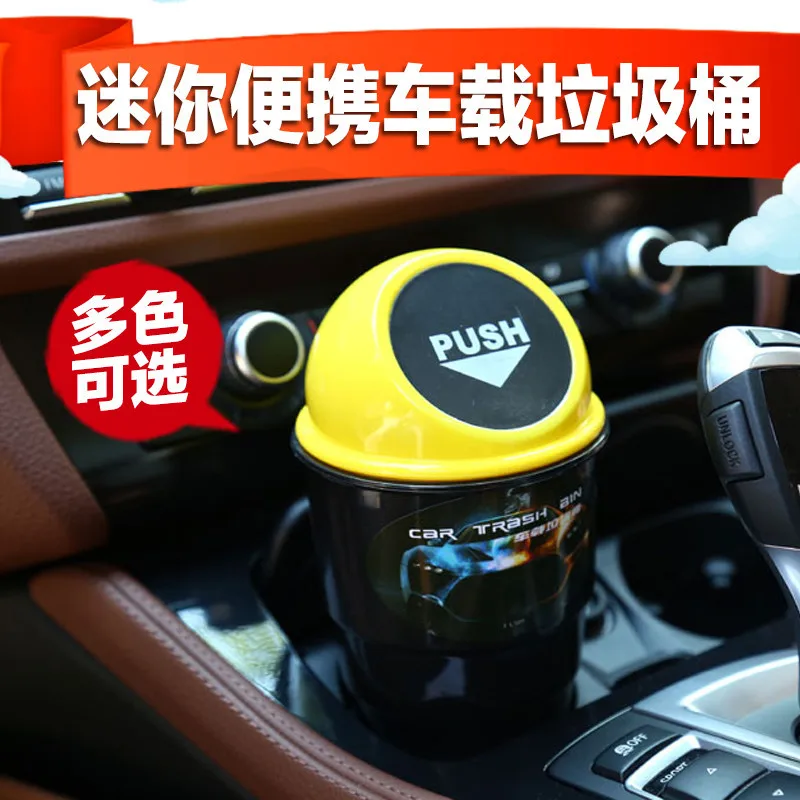 Cute Fashion Mini Car Trash Can, Portable Creative Interior Waste Storage Bin Multifunctional Auto Organizer