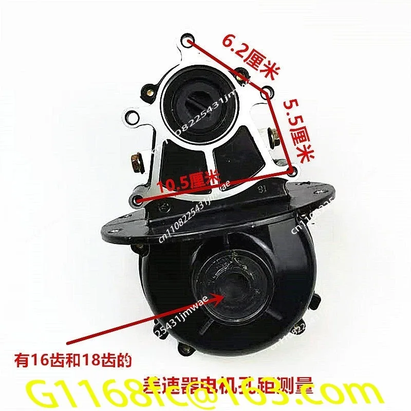 

Three Wheeled Electric Vehicle Integrated Gear Shift Differential Gear Bag 16 18 Teeth