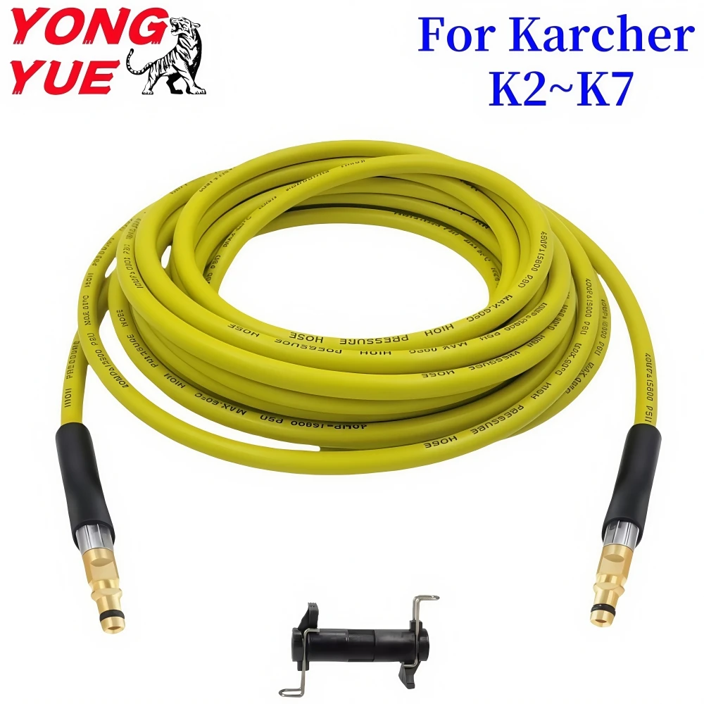 

5800PSI Car Washer Hose Pipe Cord Pressure Cleaning Machine Hose Water Cleaning Extension Hose for Karcher K2 K3 K4 K5 K6 K7