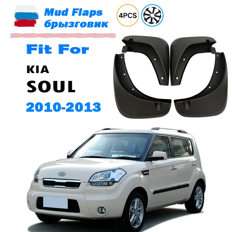 For KIA Soul 2010 2011 2012 2013 Mudguard Fender Mud Flaps Guards Splash Mudflaps Car Accessories 4pcs