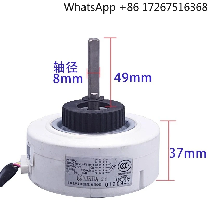 Suitable For Gree I… - image