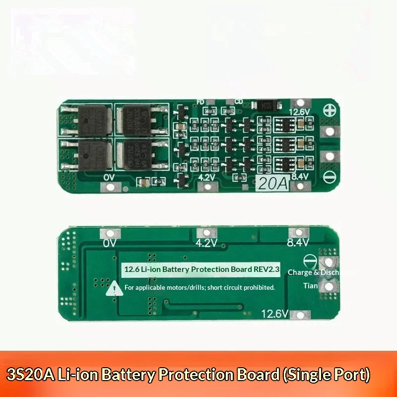 5pcs/3 strings 11.1V 12V 12.6V 18650 lithium battery charging protection board, can start electric drill 20A current 3S