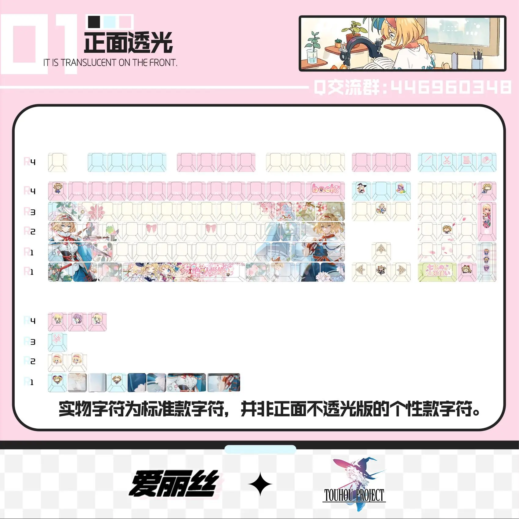 Touhou Project 122 مفتاح أليس كيكابس انمي ياباني مفتاح كاب لعبة مفتاح مجموعة غطاء الكرز PBT Keycap ل Made68 Mad68 Wooting 60