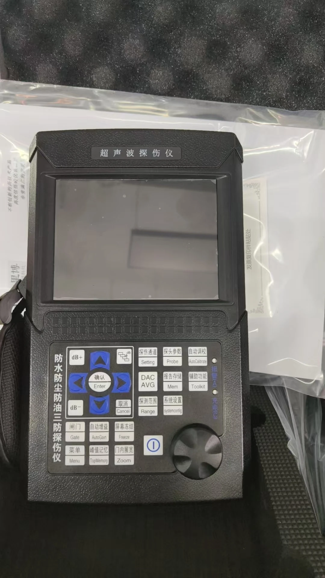 Waterproof, Dustproof, and Oil Resistant Digital Ultrasonic Flaw Detector (including 3 Test Blocks: CKS-1A, RB-1, RB-2)