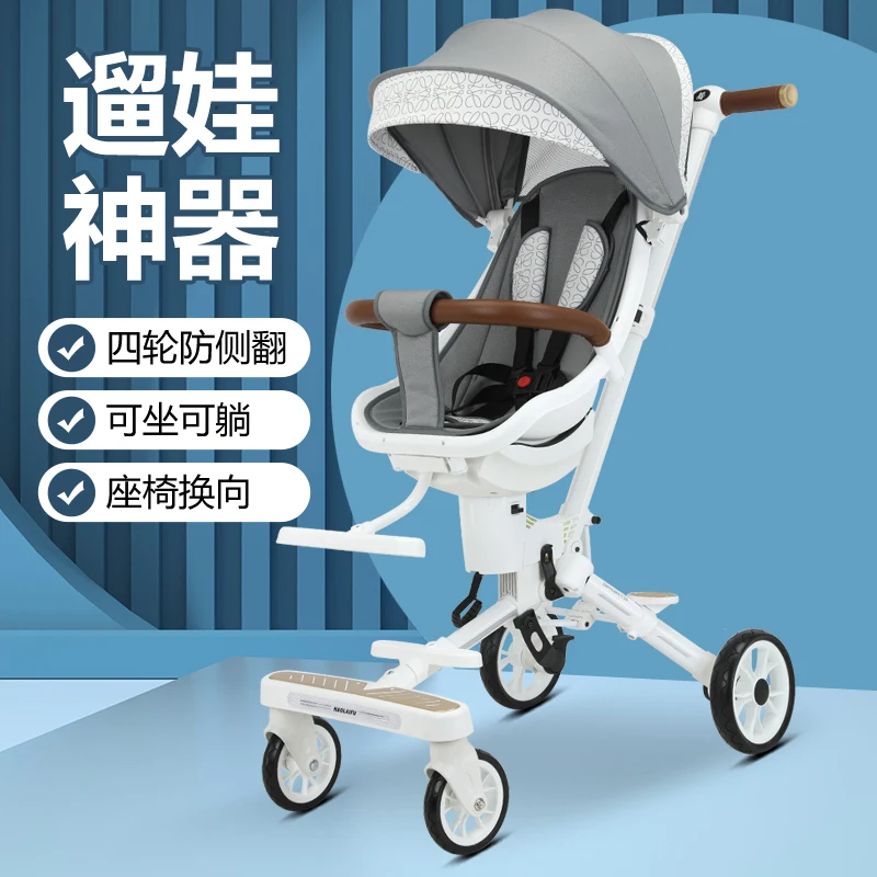 Baby walking artifact trolley baby baby can pull light folding walking artifact with a simple tricycle