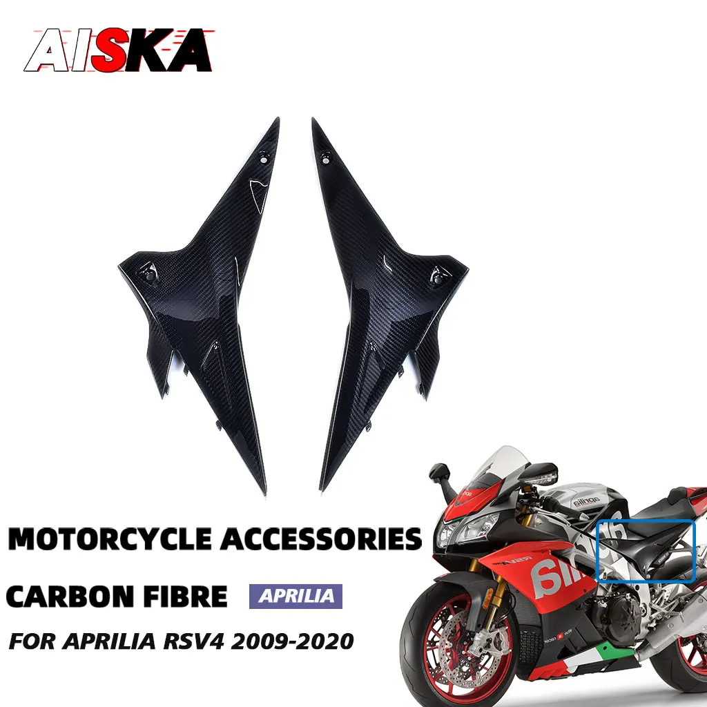 Motorcycle 3K Carbon Fiber Side Panels below Tank Subframe Cowl Fairing For Aprilia RSV4 RS V4 2009 - 2020 TUONO V4 2015 - 2020