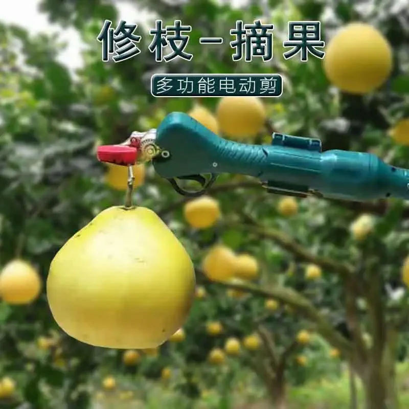 Multifunctional high-altitude fruit picking chainsaw rechargeable fruit tree scissors lithium battery high branch