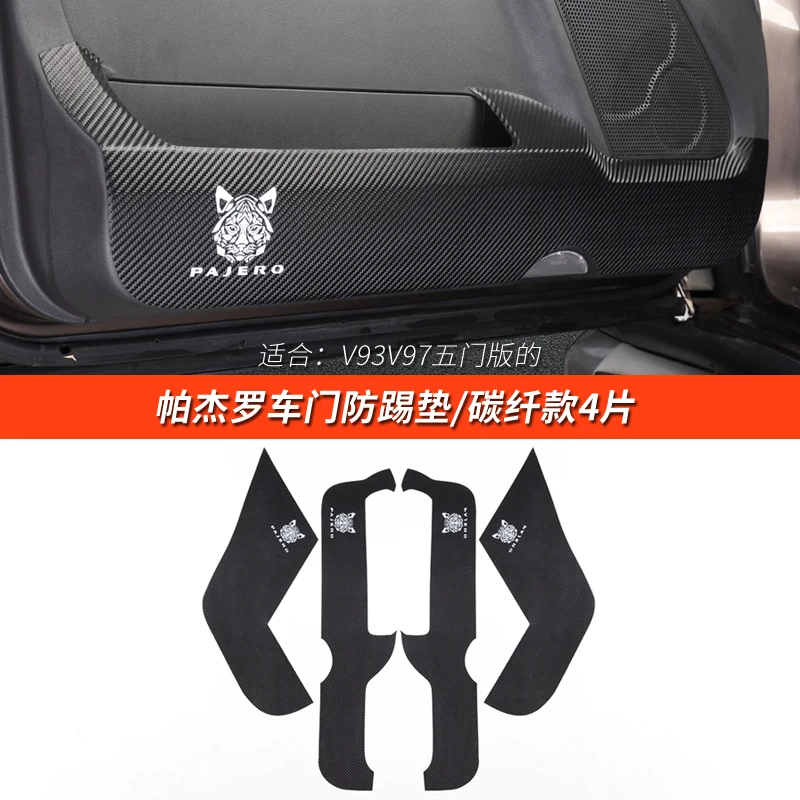 

Car door Anti-dirty Pad modified interior door anti-kick pad leather door panel Protective Pad FOR Mitsubishi Pajero v87 v93 v97