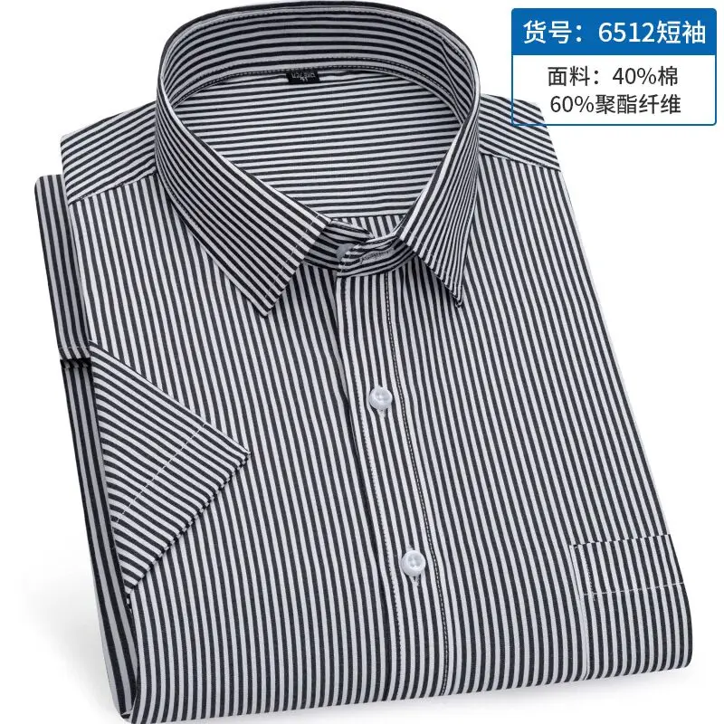 Summer new men\'s striped short-sleeved shirt non-ironing anti-wrinkle lightweight breathable business casual fashion comfortable