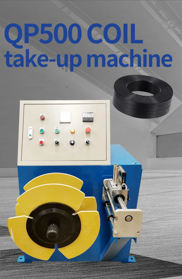 Expressway 1-300m/min Copper Single Coiler Galvanized Coiler Cable Coiler Rewinder