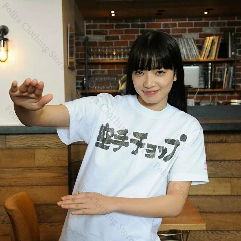 Movie Love Like the Rain After the Storm Komatsu Nana Same T-shirt Print Summer Tee Short Sleeve Tops Cotton T Shirt for Women