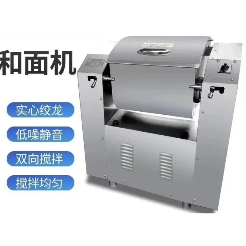 for Silent Stainless Steel Dough Mixer Fully Automatic Commercial 15-25kg 50kg Large Capacity Flour Kneading Machine