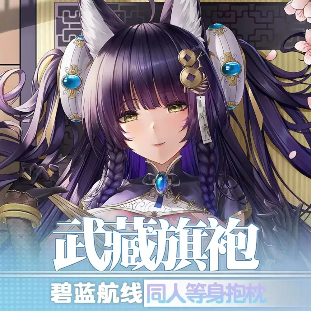 

Anime Acg Azur Lane Musashi Cosplay Dakimakura 2WAY Hing Body Case Game Japanese Otaku Pillow Cover Gifts