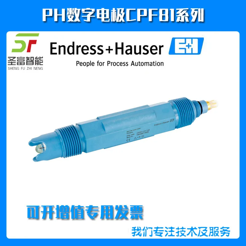 2025 Elettrodo pH simulato CPF81-NN11C2