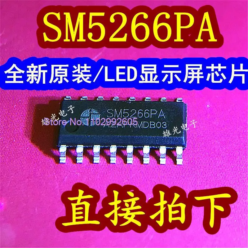 10PCS/LOT SM5266PC SM5266PA SOP16  LEDIC SM16369S