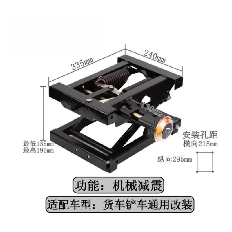Good Conditional Jiefang Truck Mechanical Spring Shock Absorber Seat Base