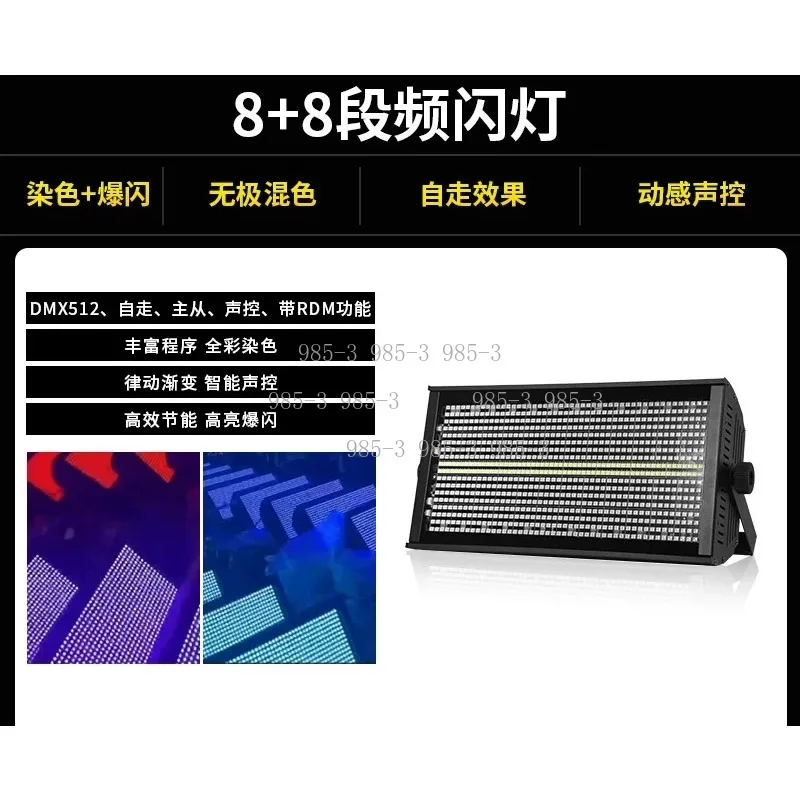

Full Color RGB Strobe Light, 1000W 8+8/48+8 Band LED Stage Strobe Lamp, Bar Party Live Dance Lighting