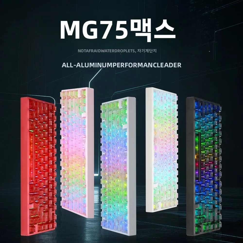 IROK MG75 PRO MAX 8K 마그네틱 스위치 게임용 키보드 0.005mm RT 퀵 트리거 기계식 키보드 핫 스왑/SOCD/방수