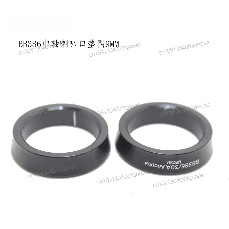 

BB386 central axis, road disc, bell mouth gasket PF30 BB30 30 to 24 19mm variable diameter ring