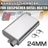 24mm Muffler Silencer S Curved Air Diesel Parking Heater Exhaust Pipe Aluminum Alloy Small Size For Car Truck Camper VAN