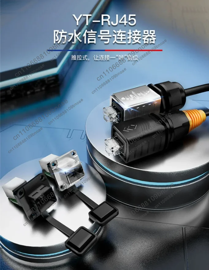 Accessories:1pcs ytrj45 network aviation plug rectangular self-locking industrial dual network port aviation plug connector rj45