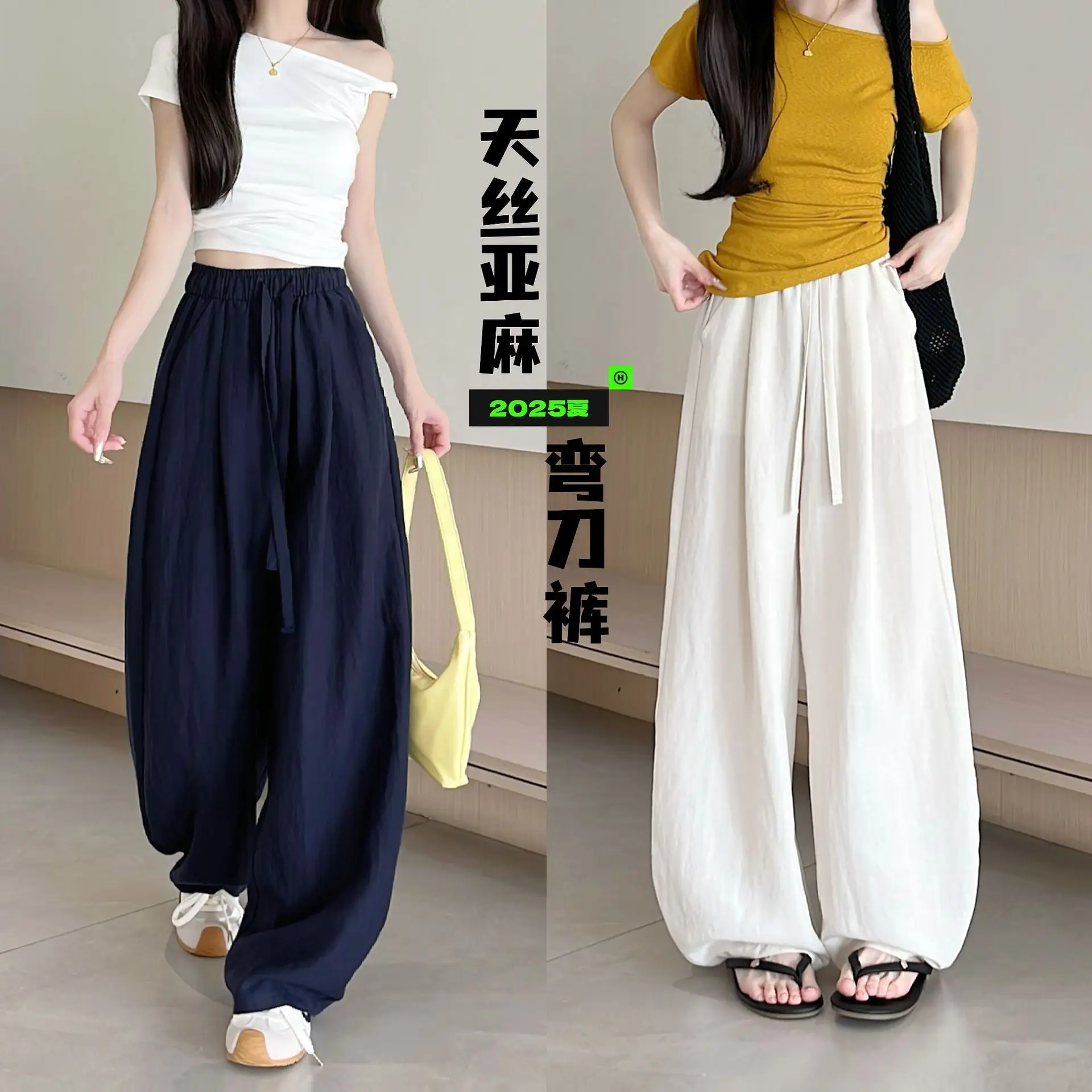 Pantalon à jambes larges pour femmes, mince, taille haute, ample, amincissant, décontracté, drapé, droit, Yamamoto, nouvelle collection été 2025