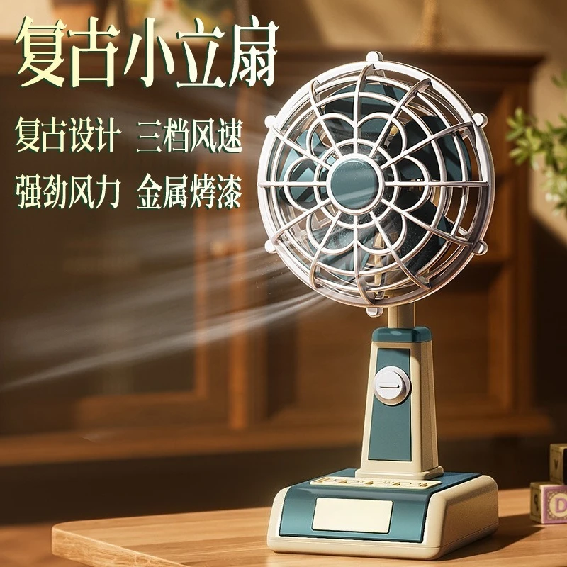 USB Rechargeable Retro Mini Vertical Fan Silent Portable Desk Cooling Fan For Indoor Office Bedroom