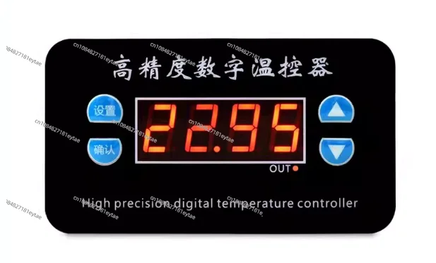 2PCS XH-W1323 Embed…