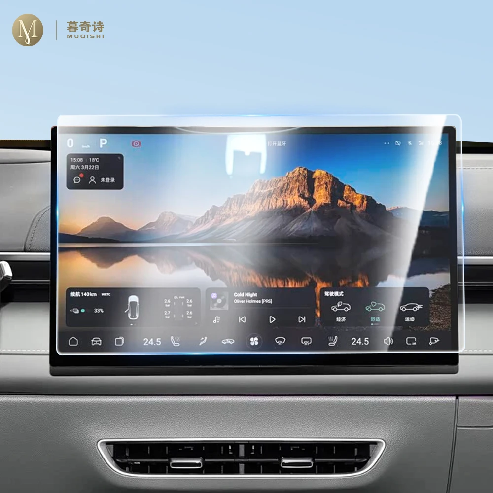 For Deepal S07 2024 2025 2026 Car Center Console GPS LCD Screen Protective Film Tempered Glass Film Anti Scratch Resistant Refit