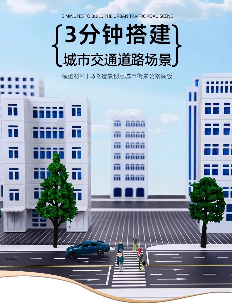 1:150 Scale Diorama Urban Road Miniature  Model Handmade DIY Sidewalk Floor Brick Scene Display Prop Model Assembly Kit