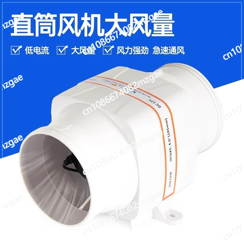 12V fan 24V DC fan RV yacht kitchen  exhaust   ventilation row