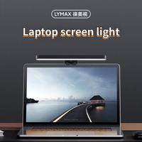 LYMAX Leimeishi screen hanging lamp eye protection computer lamp display hanging lamp screen eye protection laptop