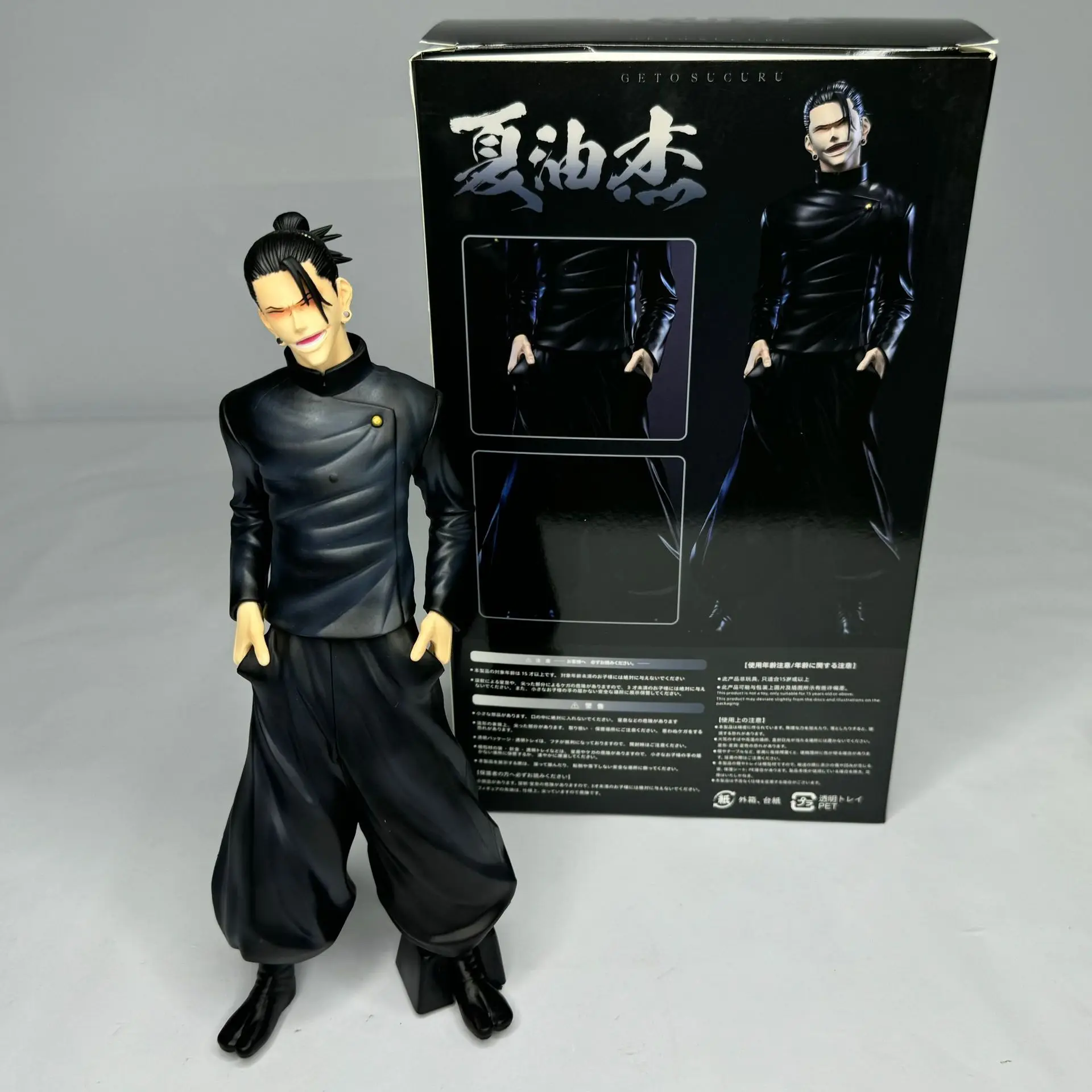 Anime Jujutsu Kaisen Satoru Gojo Figura, Pé Akimbo, Brinquedo Modelo Grande, Coleção do Presente, Action Figure Geto Suguru, PVC, 30cm