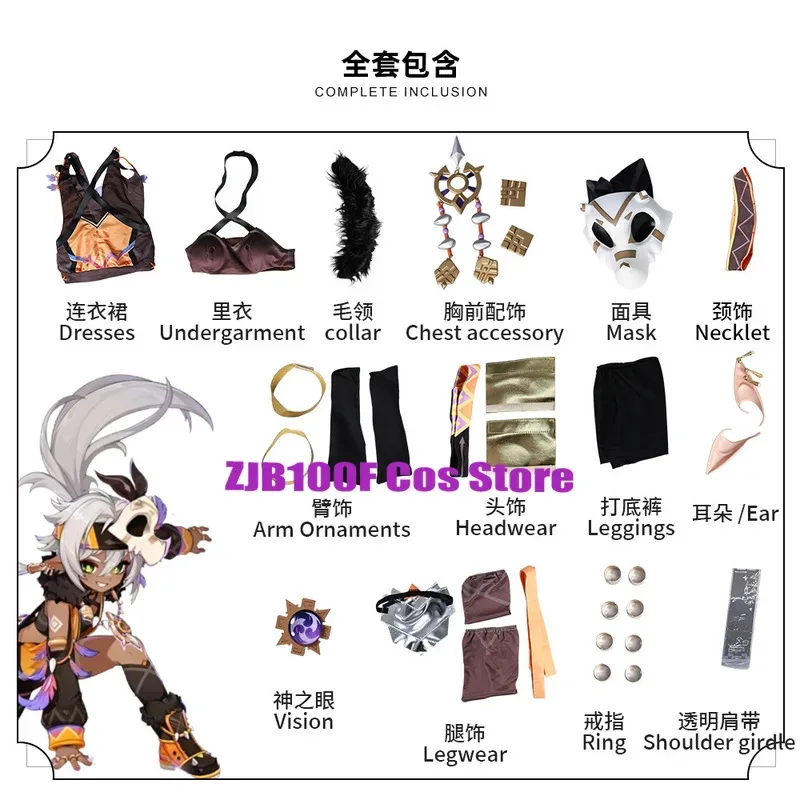 

CyGame Genshin Impact Iansan Косплей Костюм Iansan Платье Костюм Хэллоуин Комикс Анимация Одежда для вечеринок Парик Костюм для женщин