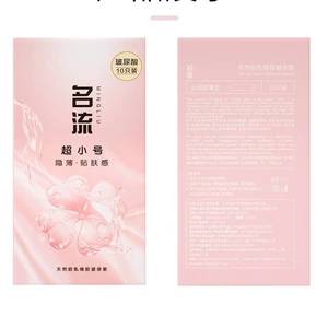 أعلى 8 مبيعات الواقي الذكري الصغير للقضيب - No6