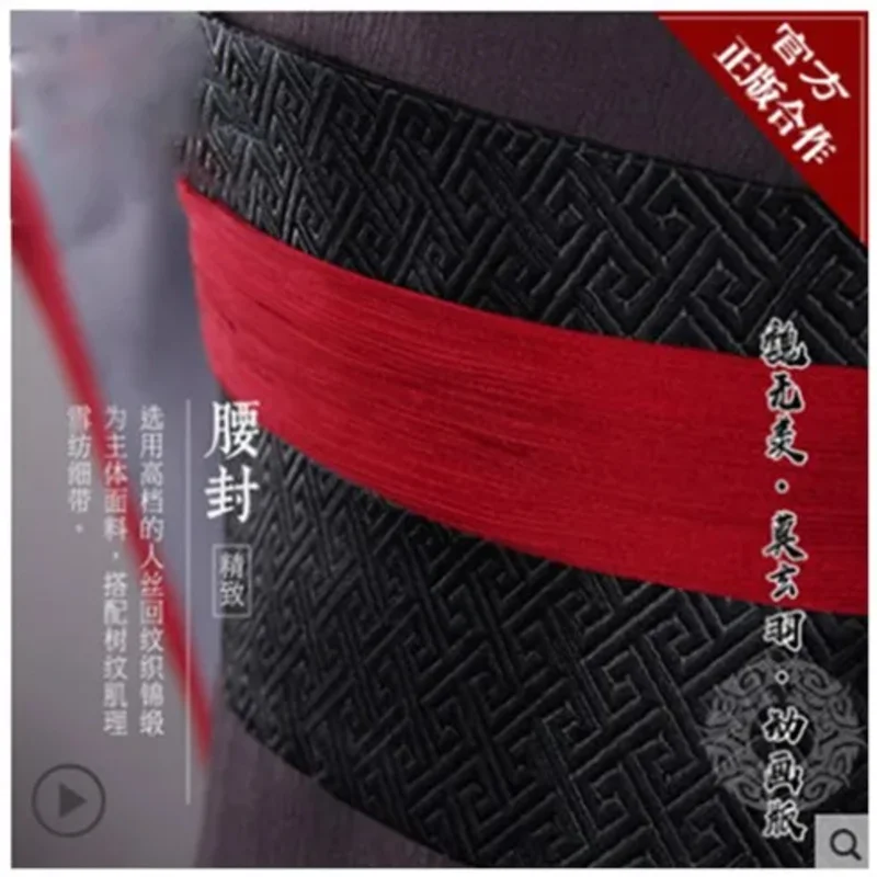 غراند ماستر من زراعة الشيطاني نسخة الرسوم المتحركة الرسوم المتحركة أنيمي مشتقة زي وي Wuxian Mo Xuanyu تأثيري التكلفة