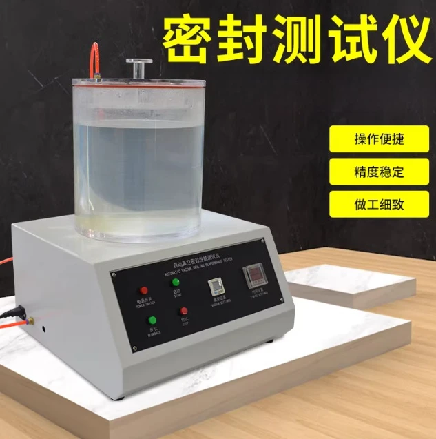 Automatic Vacuum Leak Tester for Sealed Bags, Programmable Negative Pressure Air Tightness Sealing Tester for Food Packaging