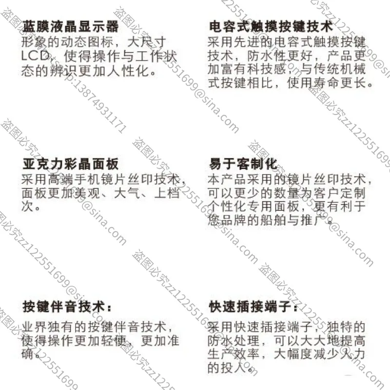For RC-220G Refrigerator Freezer Thermostat, For 4 Door & 6 Door Cooler Freezer
